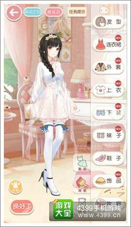 奇迹暖暖攻略