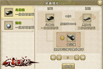 九阴真经手游生活职业首爆 