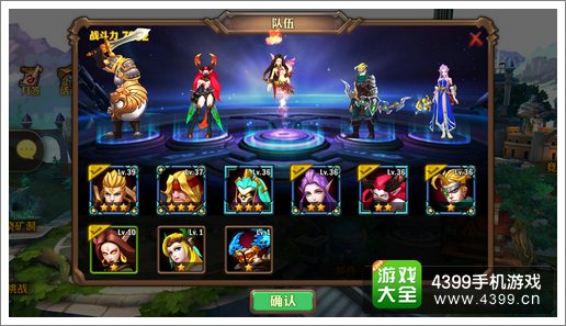 兽人计划阵容