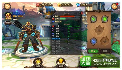 兽人计划恶魔猎人