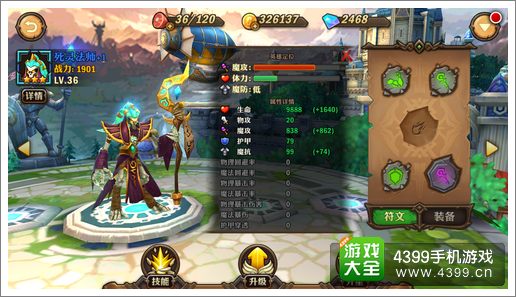 兽人计划死灵法师