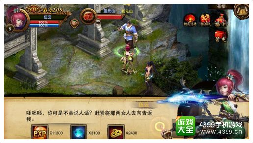 四大神捕OL怎么快速升级