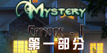 死亡之谜镜子攻略第一部分 Mirror Of Death1
