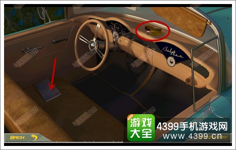房子的神秘冒险