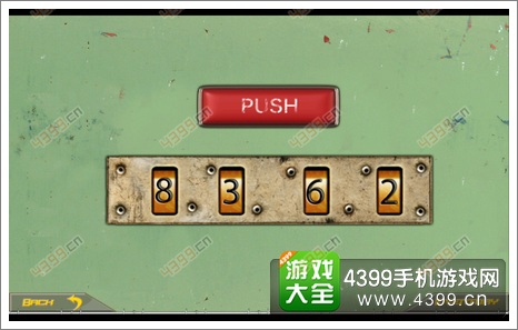房子的神秘冒险
