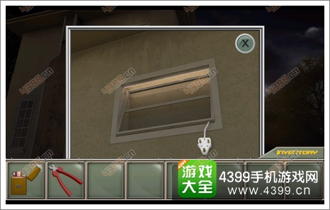 房子的神秘冒险