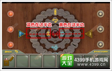房子的神秘冒险