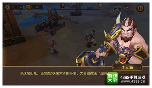 麻辣英雄