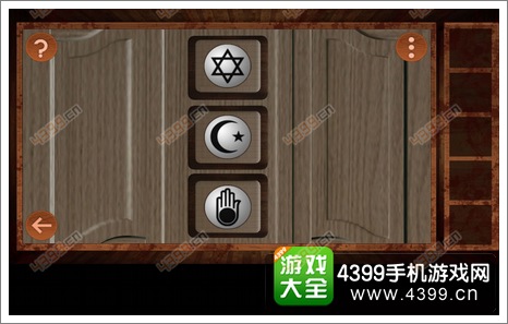 逃离恐怖楼层3