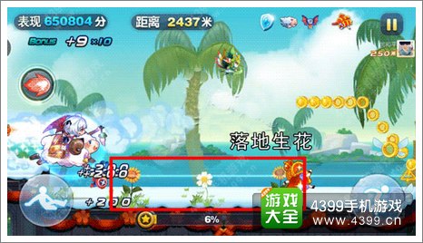 天天酷跑初夏版上线 更新内容大盘点