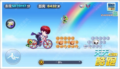 天天酷跑绿灯熊搭配超能少年高分组合