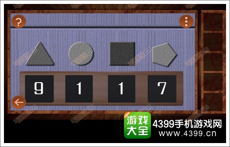 逃离恐怖楼层3房间三