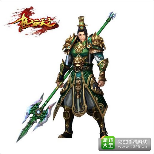 热血天子八荒