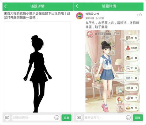 奇迹暖暖互活动