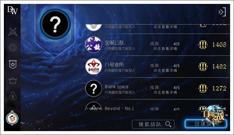 自由之战战队系统详解 竞技时代终于降临