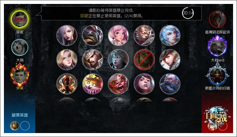 自由之战战队系统详解 竞技时代终于降临