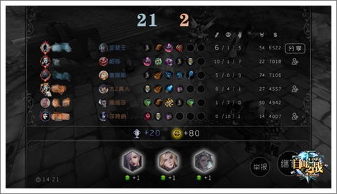 自由之战战队系统详解 竞技时代终于降临