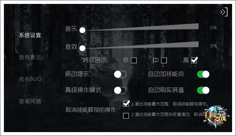 自由之战战队系统详解 竞技时代终于降临