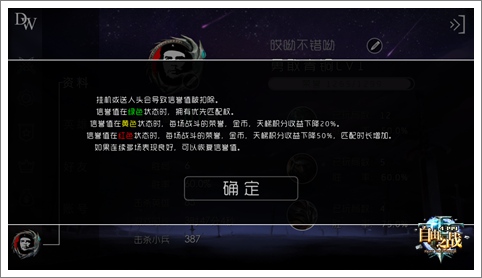 自由之战战队系统详解 竞技时代终于降临