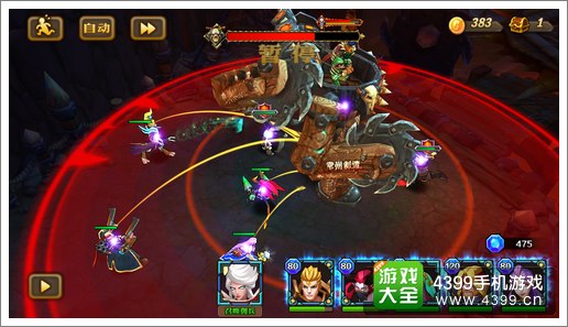 兽人计划第三阶段BOSS