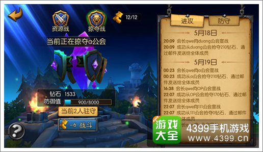 《召唤师联盟》携手三大代言人 11日全平台公测