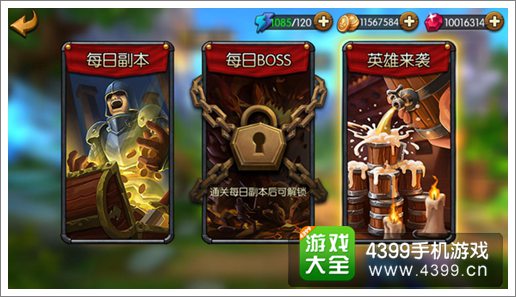 《召唤师联盟》携手三大代言人 11日全平台公测