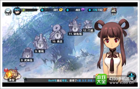 战斗吧剑灵