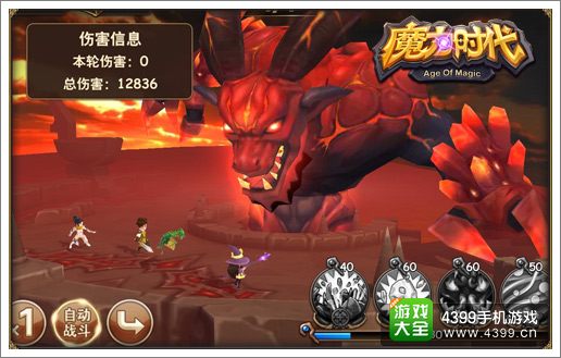 魔力时代主流英雄装备宝石搭配推荐