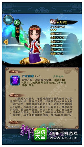 新仙剑奇侠传什么卡好