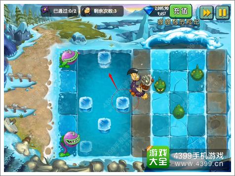 植物大战僵尸2冰河世界渡渡鸟历险记第一关攻略