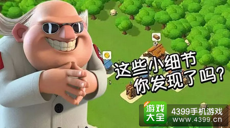海岛奇兵小细节