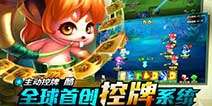 带你步入迷幻妖精世界 《妖精笔记》安卓盛大公测