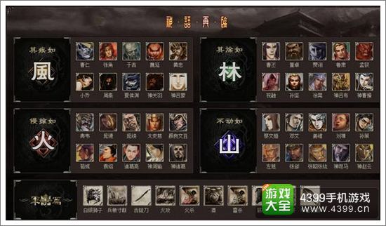 三国杀手机版玩法