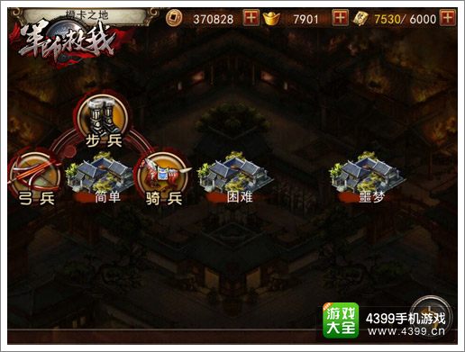 军师救我副本揭秘