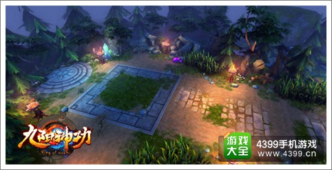 地形改变战局 《九阳神功》地形的妙用