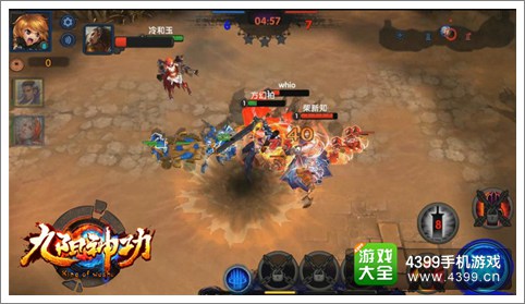 地形改变战局 《九阳神功》地形的妙用