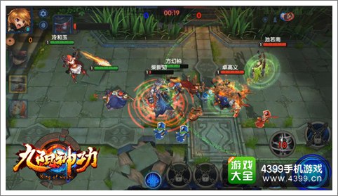 地形改变战局 《九阳神功》地形的妙用
