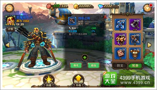 兽人计划恶魔猎人