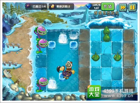 植物大战僵尸2冰河世界渡渡鸟历险记第二关攻略