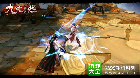 九阴真经