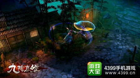 九阴真经