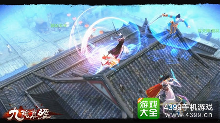 九阴真经