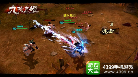 九阴真经