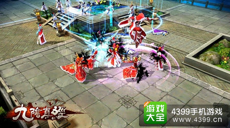 九阴真经