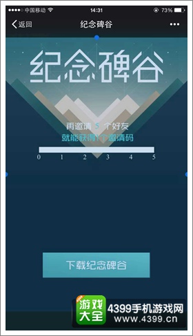 纪念碑谷