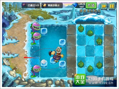植物大战僵尸2冰河世界渡渡鸟历险记第三关攻略
