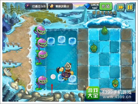 植物大战僵尸2冰河世界渡渡鸟历险记第三关攻略