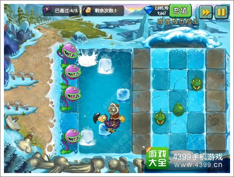 植物大战僵尸2冰河世界渡渡鸟历险记第三关攻略