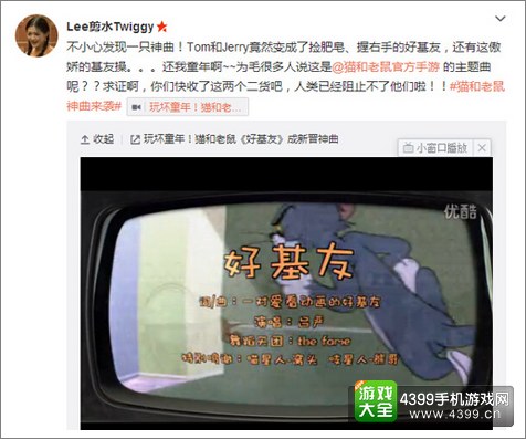 猫和老鼠官方手游怎么玩
