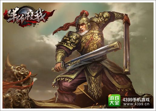 军师救我神辅助副将解析